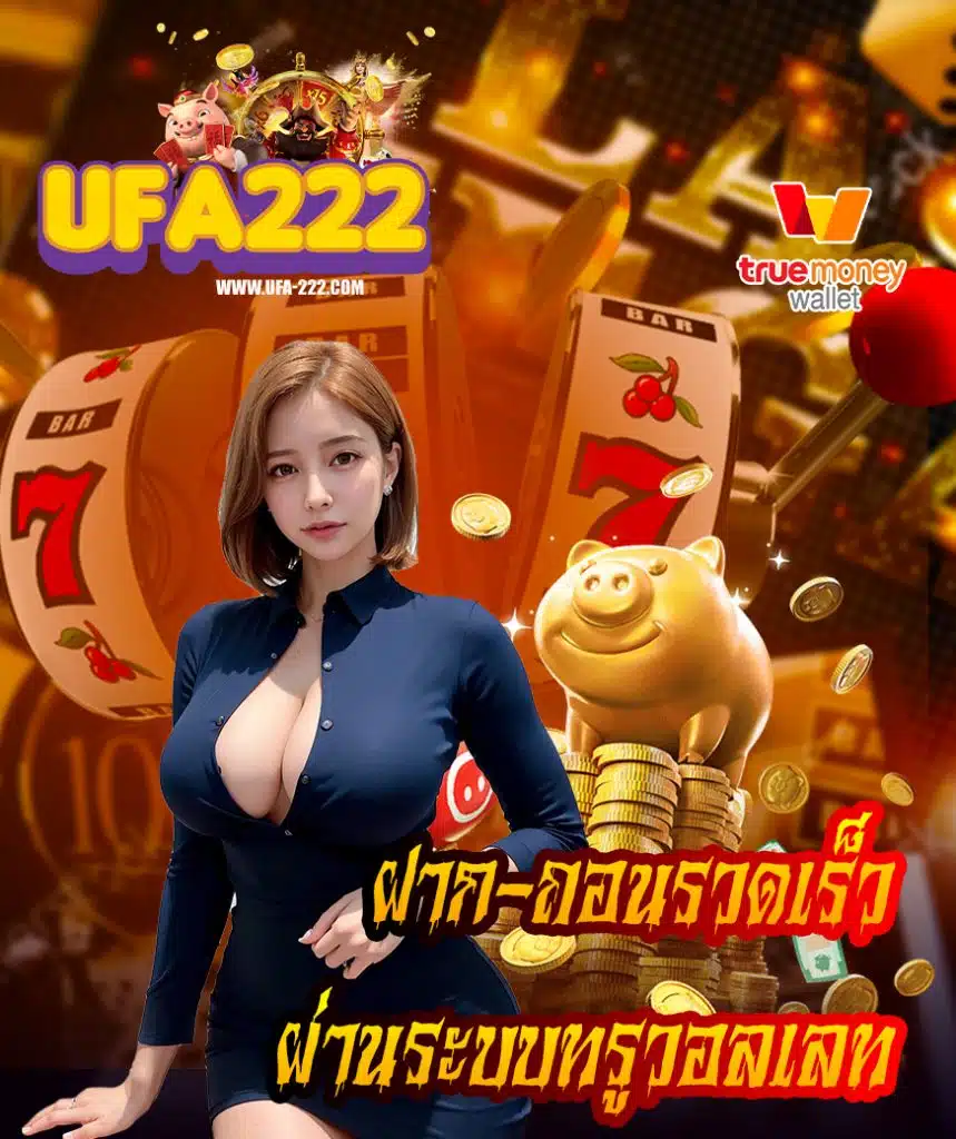 ufa222